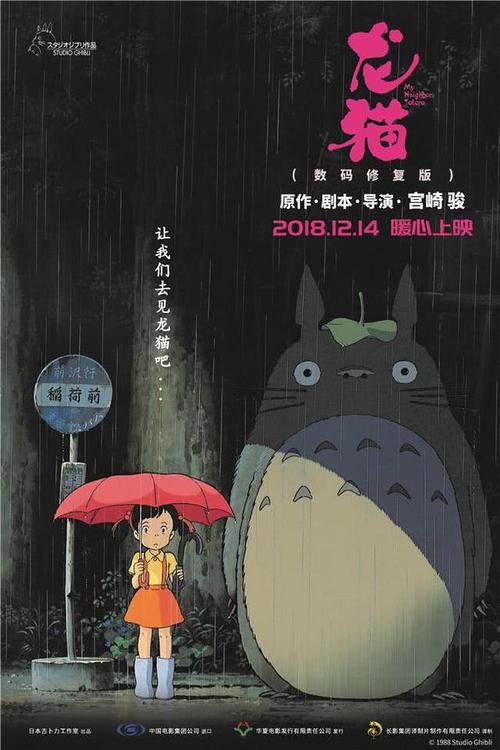 房屋预告等级证明模板/图片